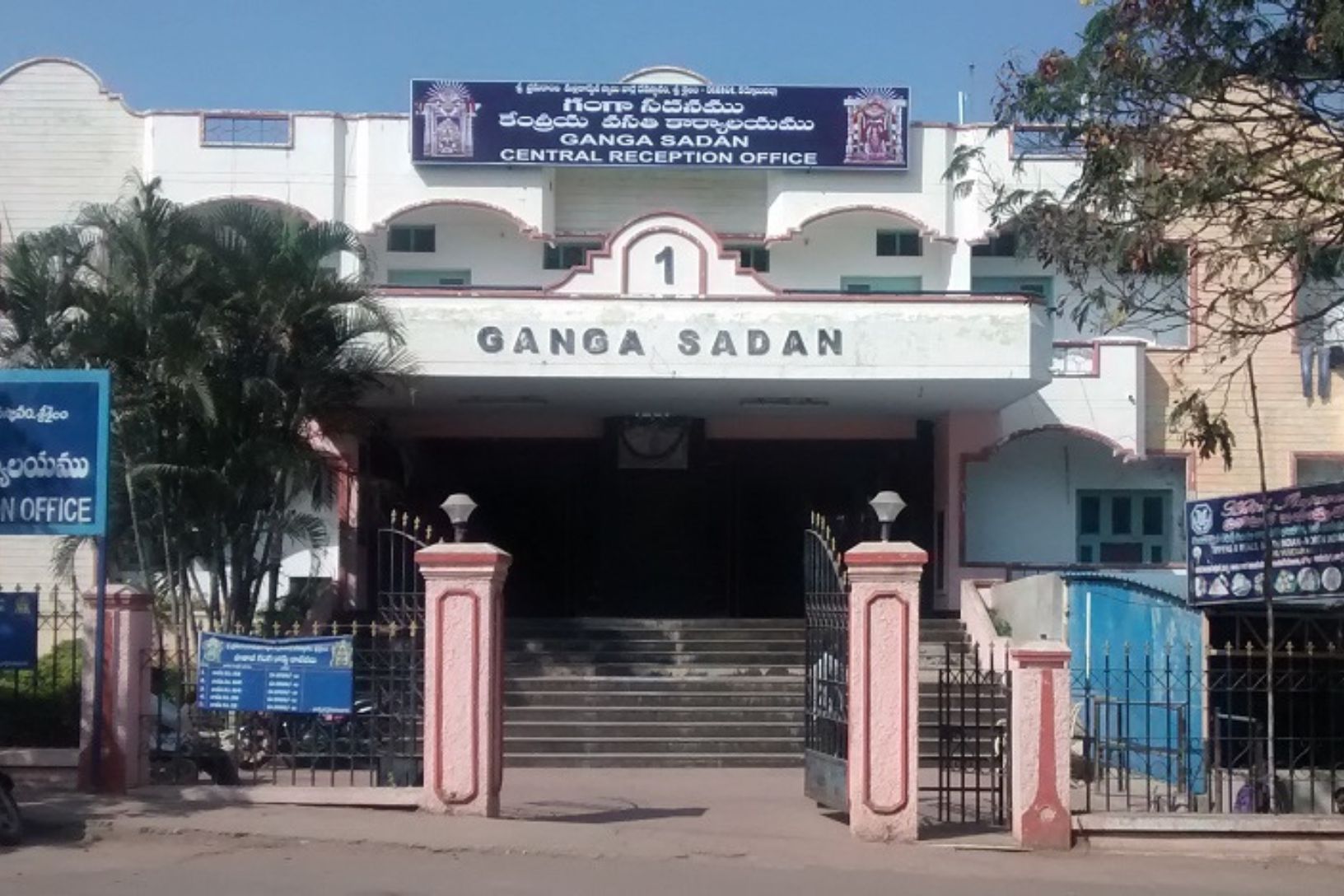 Ganga Sadan Srisailam